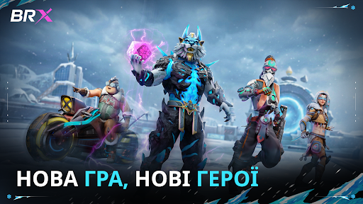 Indus Battle Royale Mobile