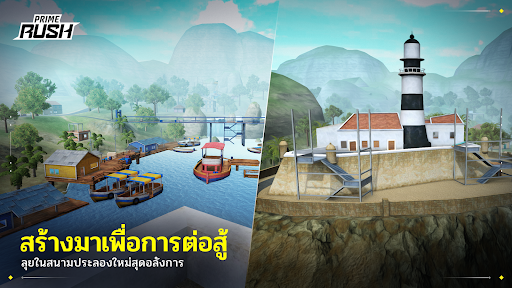 Indus แบทเทิลรอแยล