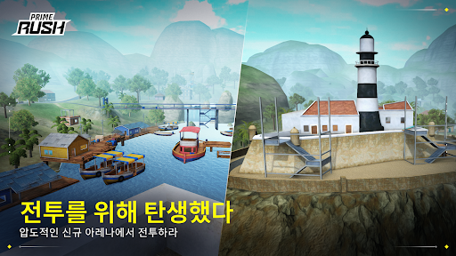 Indus 배틀로얄 PC