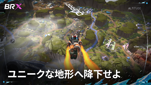 Indusバトルロワイヤル PC版