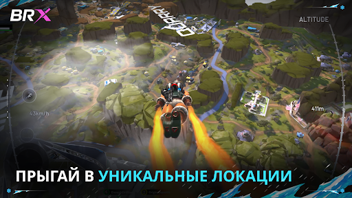 Indus Battle Royale ПК