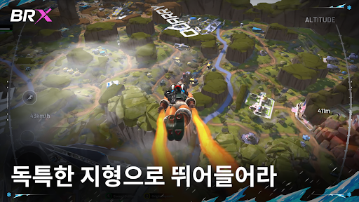 Indus 배틀로얄 PC