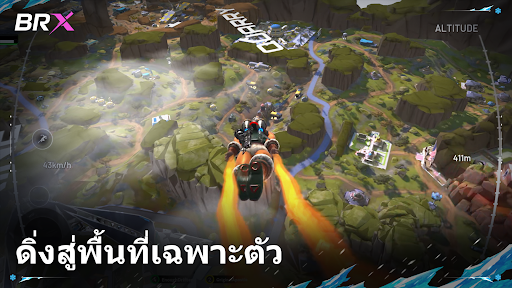 Indus แบทเทิลรอแยล PC