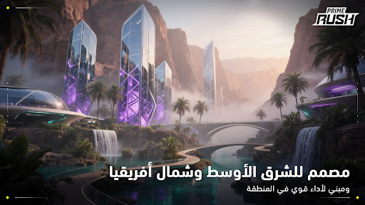 Indus Battle Royale Mobile