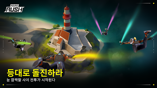Indus 배틀로얄 PC