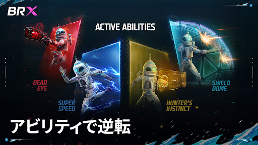 Indusバトルロワイヤル PC版