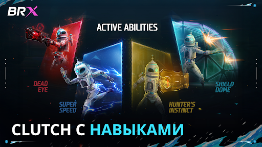 Indus Battle Royale ПК