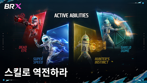 Indus 배틀로얄 PC