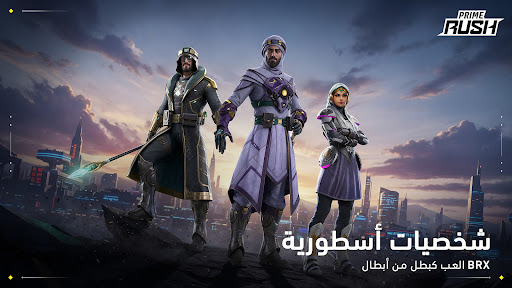 Indus Battle Royale Mobile