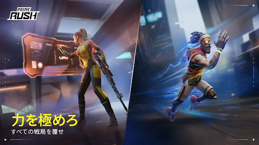 Indusバトルロワイヤル