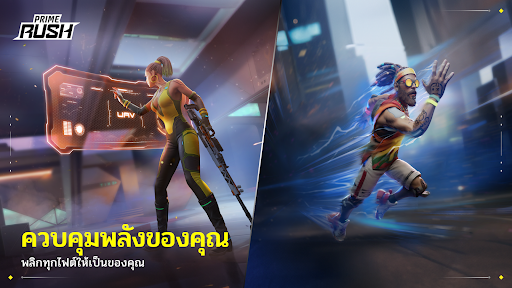 Indus แบทเทิลรอแยล