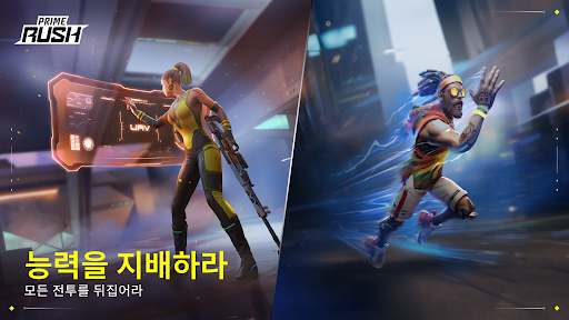 Indus 배틀로얄 PC