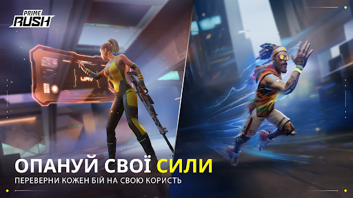 Indus Battle Royale Mobile