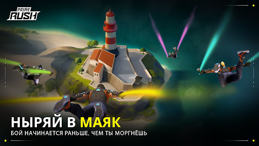 Indus Battle Royale ПК