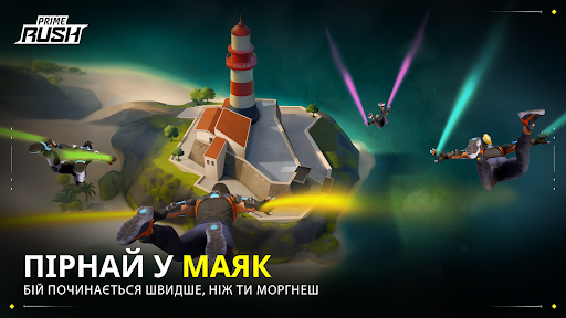 Indus Battle Royale Mobile