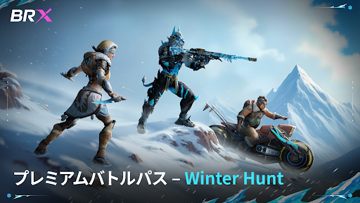 Indusバトルロワイヤル PC版