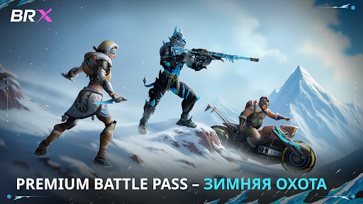 Indus Battle Royale ПК