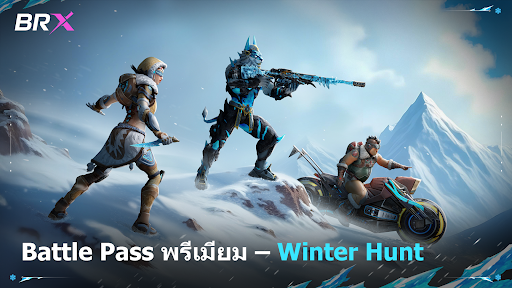 Indus แบทเทิลรอแยล PC