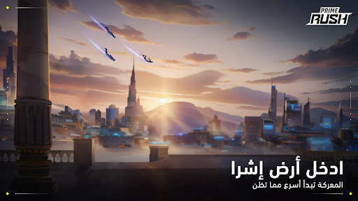 Indus Battle Royale Mobile