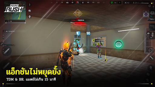 Indus แบทเทิลรอแยล