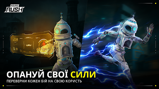 Indus Battle Royale Mobile