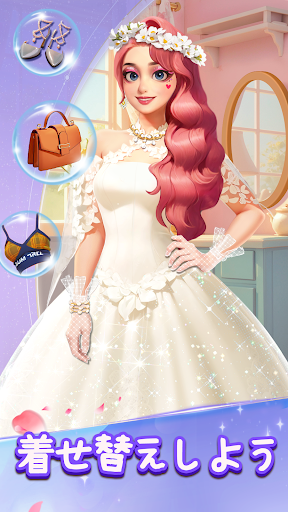 Merge Fashion(マージファッション):マージ PC版