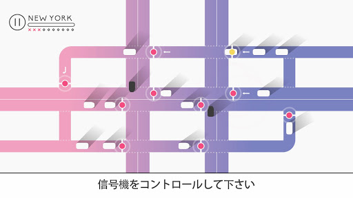 Traffix: 交通管理シミュレーター