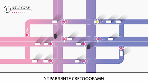 Traffix: симулятор трафика ПК