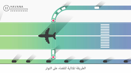 Traffix: محاكاة المرور الحاسوب