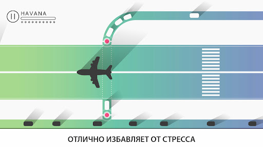 Traffix: симулятор трафика ПК