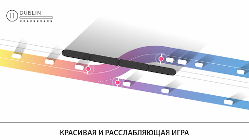 Traffix: симулятор трафика ПК