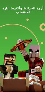 Mestre para Minecraft para PC