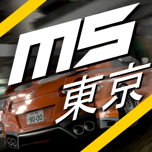 ミッドナイトストリート : 東京チューン