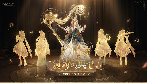 インフィニティニキ