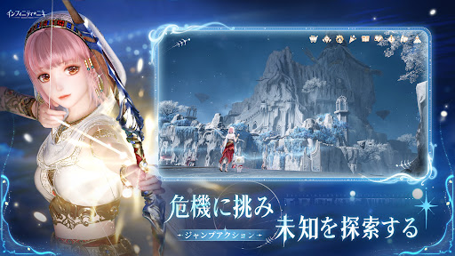 インフィニティニキ