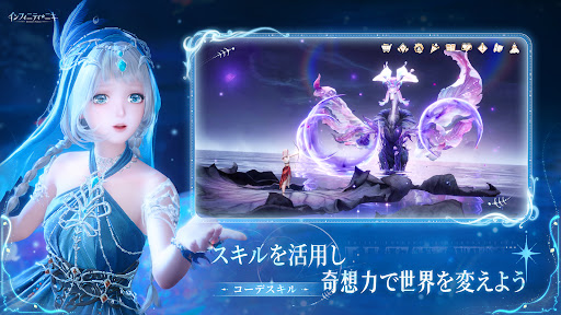 インフィニティニキ