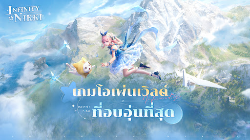 Infinity Nikki PC