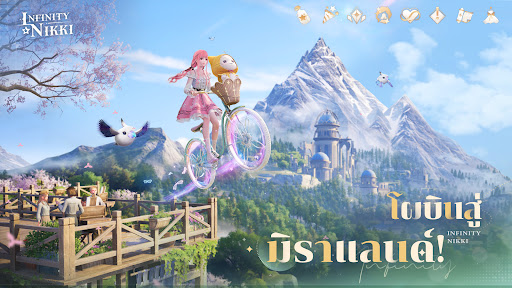 Infinity Nikki PC