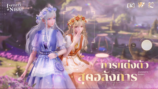 Infinity Nikki PC