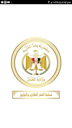 أرغب في عمل توكيل الحاسوب