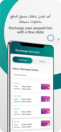 ZAIN Bahrain پی سی