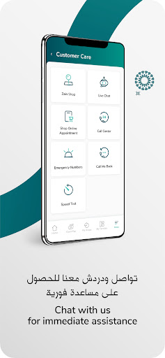 ZAIN Bahrain پی سی