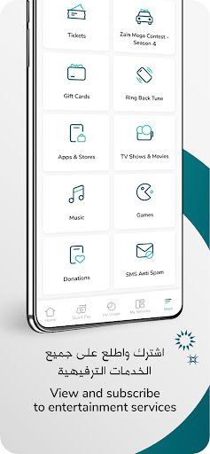 ZAIN Bahrain پی سی