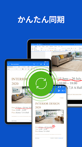 Polaris Office - Edit,View,PDF PC版