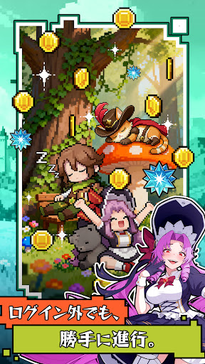 時巡るエコーキューブ  ドット絵×放置RPG新作 PC版