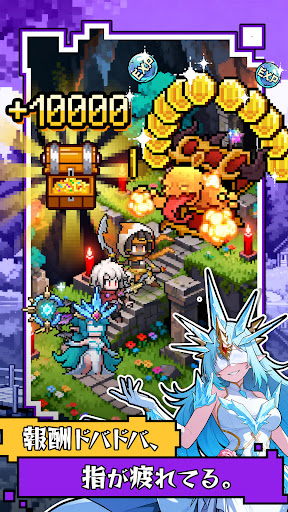 時巡るエコーキューブ  ドット絵×放置RPG新作 PC版