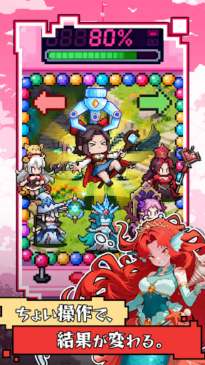 時巡るエコーキューブ  ドット絵×放置RPG新作 PC版