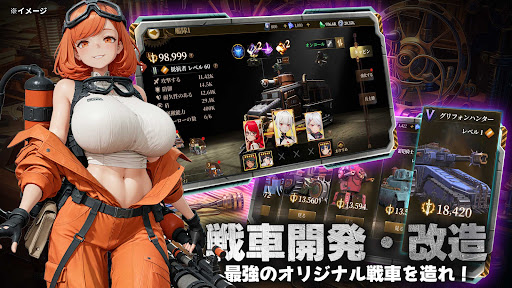 ラスト・セーフゾーン：終末シェルター戦争 PC版