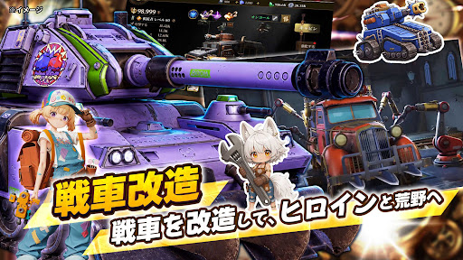ラスト・セーフゾーン：終末シェルター戦争