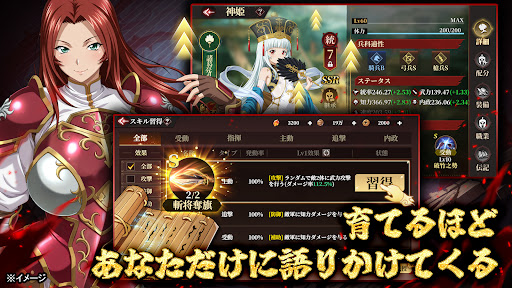 私有正史- 美少女×戦略SLG・神姫と駆ける乱世 PC版